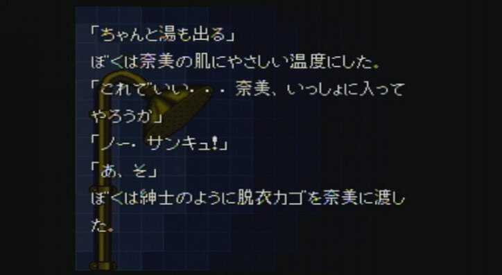 奥菜恵主演『弟切草』原作ゲーム!選択肢で自由に物語を展開し、映画とは異なる結末を