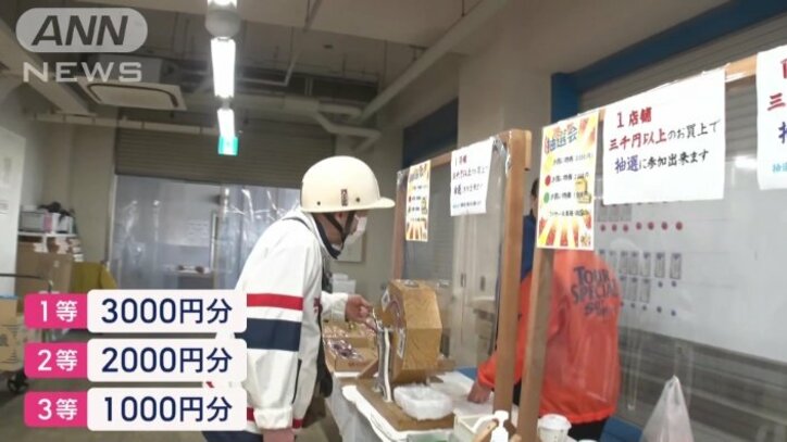 お得なイベントも