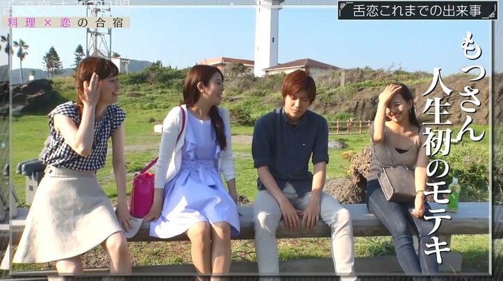 フット後藤、お気に入り女子の失恋に喜びすぎて岩尾から疑惑の目「お前のMCの番組アシスタントで出演してたら絶対疑う」