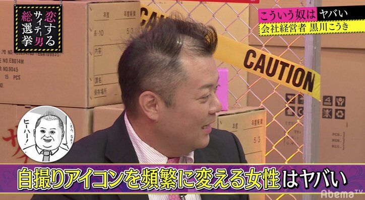 指原莉乃が違和感を感じるのは Twitterアイコンをコロコロ変える人 バラエティ Abema Times