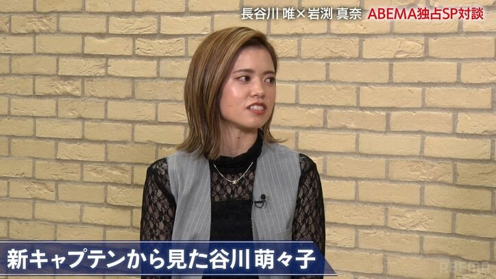 長谷川唯