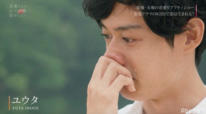 ゆうが＆なりの告白に、あおいが出した答えは？　『ドラ恋3』最終回