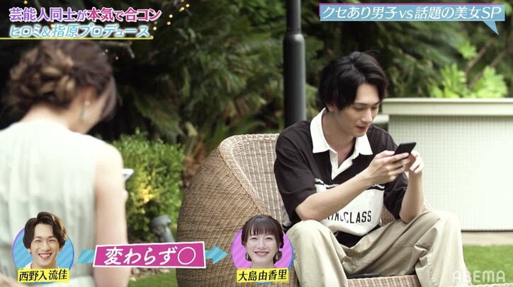 元「テラハ」西野入流佳(るか)、大島由香里アナと15歳差のカップル成立 「ツーリング行きましょう」とデートの約束