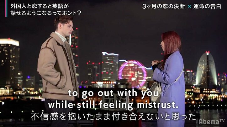 英語は飛躍的に上達したものの…国際カップルを越えれなかった心の壁