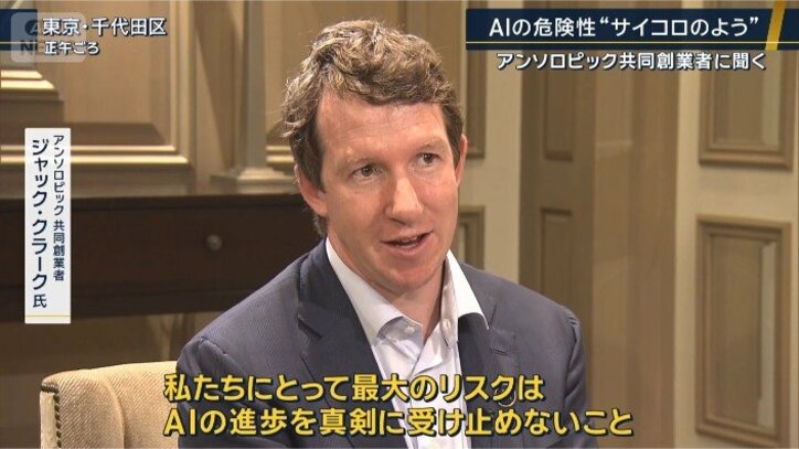 クラーク氏