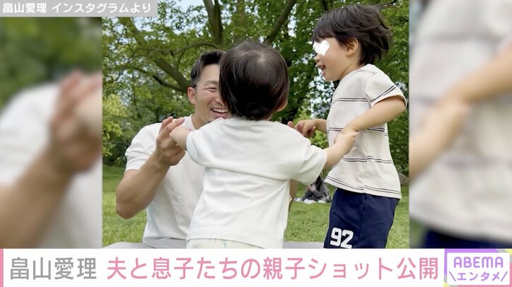 【写真・画像】畠山愛理さん、夫・鈴木誠也選手と息子たちの親子ショットに反響「お子様を見つめる眼差しがとても優しくてステキ」 2枚目