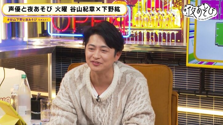 【写真・画像】谷山紀章＆下野紘の“聴覚”を検証「逆に問いたい！わかるかこれ！」前代未聞の珍クイズに下野がキレる【声優と夜あそび】　5枚目