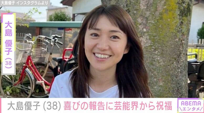 “子どもと遊ぶ姿が話題”大島優子「Happy Birthday ママ」と書かれた誕生日ケーキを披露 夫は林遣都