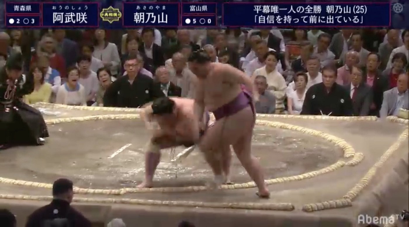 好調 朝乃山 阿武咲の踏み込みに屈す 今場所初黒星 相撲 Abema Times