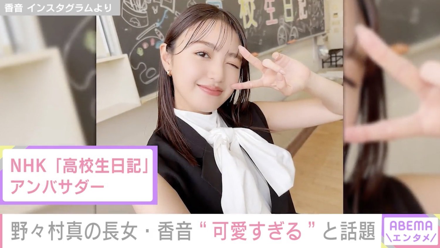 野々村 エリ