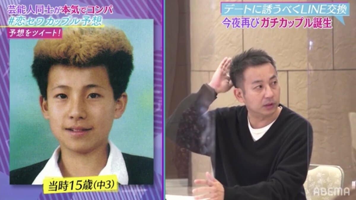 元 暴走 族 芸能人