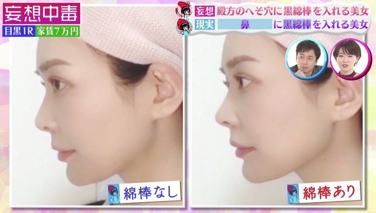 美女穴 美女が鼻穴に入れた“あるもの”とは？ 写真家・篠山紀信が惚れ込んだ美女の正体に衝撃！ | バラエティ | ABEMA TIMES | アベマタイムズ