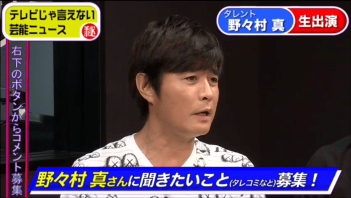 野々村真 コブクロとの意外な関係を明かす 踏み台にして その他 Abema Times