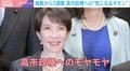 高市政権「食料品の消費税ゼロ」トーンダウン？実現可能性は…「党内での意見が固まっていない」「財源など全体的なバランスが求められる」選挙ドットコム副編集長が言及