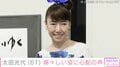 太田光の妻・太田光代、左頬がガーゼで覆われた痛々しい姿を公開「頬が大変な事に…」「綺麗に治るよう願っています」などの声