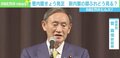 新閣僚“アベカラー”人事に自民党幹部から「何をしたいのかわからない内閣」の声 新閣僚21人の顔ぶれ
