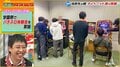 学園祭の“パチスロ試打”に1000名超の長蛇の列!さらば東ブクロも「イベントやん」と仰天の大盛況ぶり 仕掛けたのは業界注目の学生サークル