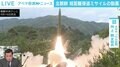 北朝鮮による9月の相次いだミサイル発射は、計算された「アメリカへの悪戯」