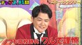 千鳥・ノブ、“謹慎処分”受けた過去を告白！驚きの理由にスタジオ爆笑