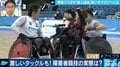 「競技としてめっちゃ面白い」乙武氏も衝撃! 東京パラリンピックで金メダルと目指す”ウィルチェアラグビー”とは?