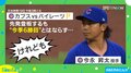 異次元の数字！ なぜ打たれない？ 今永昇太の防御率「0.84」 一体、どれだけすごい？
