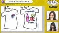 上坂すみれがオリジナル“破壊の水曜Tシャツ”を考案！ビビッドなデザインに視聴者から「可愛い」の声が殺到