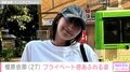 「胸の大きさがコンプレックスだった」榎原依那（27）、“シワシワなTシャツ”プライベート感あふれる姿に反響「街角の天使か！」