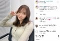 指原莉乃、“お腹チラ見え”オフショット動画を公開 「だんだんキレイに」「やばい、可愛い」と反響続々