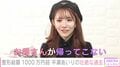 「お母さんが1日2日帰ってこない」「自分に包丁を突きつけた」整形総額1000万円超えのインフルエンサー・平瀬あいり、壮絶な過去を告白