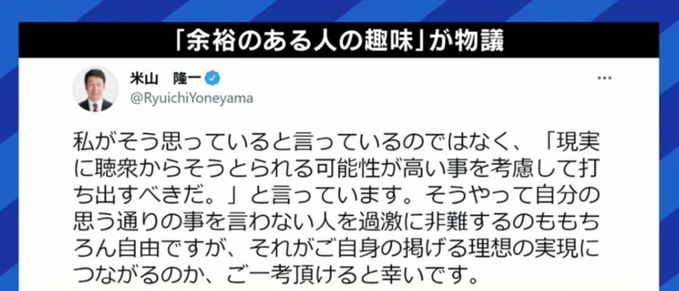 富裕で高学歴な都市部の若者たちに“エコーチェンバー”も? 衆院選のアジェンダをめぐる議論で垣間見えた「分断」 4枚目