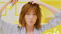 【解禁】本田翼 ふわっとヘアに変身
