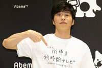 「来て欲しいゲストは吉田鋼太郎さん!」田中圭が24時間生放送でドラマを作る『田中圭24時間テレビ』AbemaTVにて放送決定