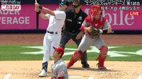 【映像】まさかの先頭被弾に“がっかり”の大谷翔平