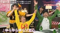 The NIGHT - 〔火曜〕#137:~毎日がお祭り騒ぎ!?FES☆TIVE | 動画視聴は【Abemaビデオ(AbemaTV)】