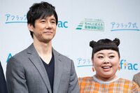 渡辺直美、”夫”西島秀俊とのドアップショットに反響「羨ましすぎる」「こんなステキな夫欲しい」