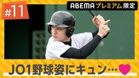キャップ投げ野球なら川﨑宗則選手にも勝てる?JO1がペットボトル野球