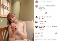 三上悠亜の大人な雰囲気漂う“ほろ酔いショット”披露にファン絶賛「上品な嗜み方」「マジ可愛い」