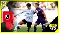 【ハイライト】J1第3節：FC東京 vs ヴィッセル神戸