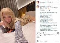 清水あいり、金髪ロング姿に変身 ベッドに寝そべるオフショットに悶絶の声「いい、かなりいい」「可愛いなぁ」