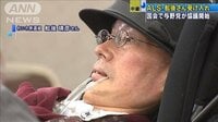 れいわ・舩後さんら受け入れは