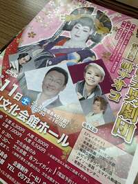 研ナオコ『アップルパイ』