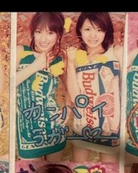 「20歳くらいの写真」熊田曜子、“バドガールコス”でのプリクラ公開 「全然変わらない」「世界一可愛い看護学生」と反響