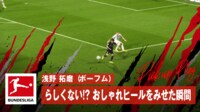 【映像】ジャガー浅野のオシャレパスが炸裂した瞬間