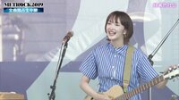 メトロック2019 独占生中継! - ライブ - またね、Bitter ほか完全生中継!/緑黄色社会 | 動画視聴は【Abemaビデオ(AbemaTV)】