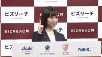 【映像】正しい「ビズリーチポーズ」を伝授する吉谷彩子