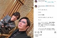 「大誤算」DAIGO、GACKTとの2ショットで反省コメント 「最高にカッコいい」「リベンジ楽しみ」と反響