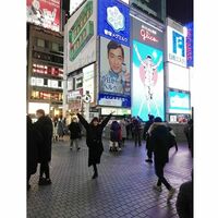 生駒里奈、大阪でのお茶目なグリコポーズ披露に反響「尊いにも程がある」