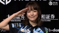 【映像】ドタバタの試合を笑顔で振り返る瑞原明奈