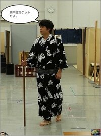 河相我聞『すっかり忘れてました。』