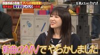 乃木坂46・高山一実がMVで"やらかした"実際のシーン（1分30秒頃～）